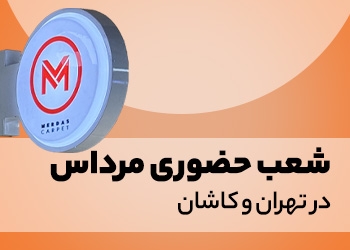 بنر سوم سایت